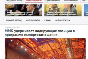 Публикация на основе пресс-релиза