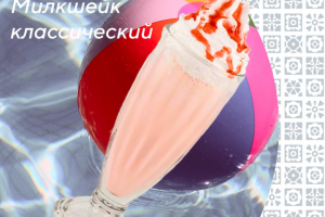 Разработка дизайна баннера для ресторана