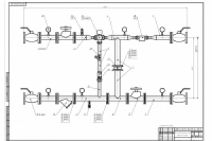 Узел регулирования. Фланцевое исполнение.