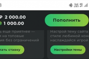 Тестирование приложения букмекерской компании Betunlim