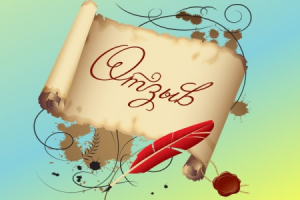 Отзыв ООО "Техно-К"