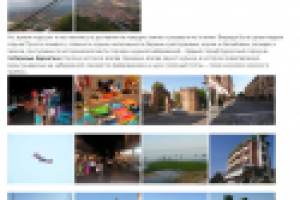 ...и мы в сердце этой благословенной страны...