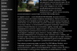 Три необычных отеля Великобритании