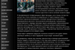 День Святого Патрика в Ирландии