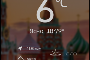 Дизайн мобильного приложения "Погода"