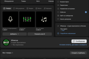Оформление группы ВК