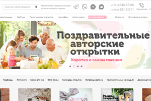 Редизайн и улучшения интернет магазина на самописной CMS.