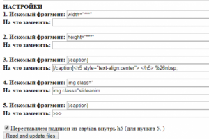 Парсеры текстовых файлов