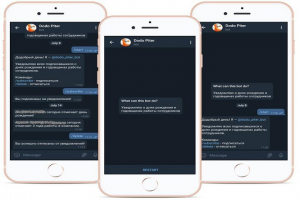 TELEGRAM БОТ ДЛЯ «ДОДО ПИЦЦА»