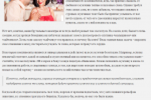 О пользе комплиментов