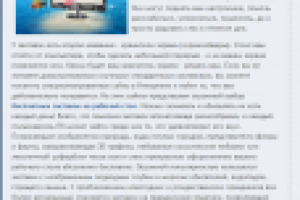 О заставках для рабочего стола