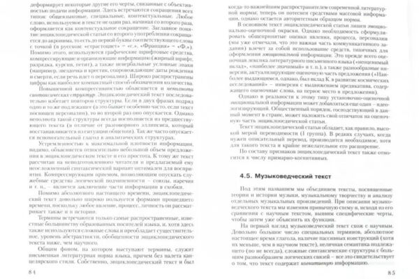 Перевод книги