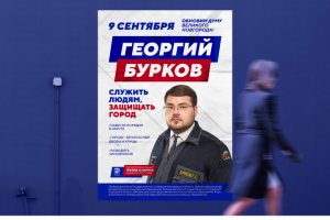 Полиграфия