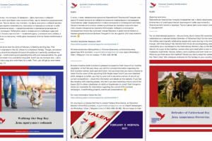 [English] Развлекательные и информационные посты для соц.сетей