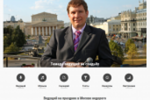 Блог ведущего Николая Меньшикова