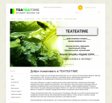 Интернет-магазин китайского чая