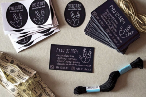 Фирменный стиль для мастера ручной работы