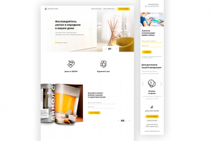 Лендинг пейдж под ключ для мебельного