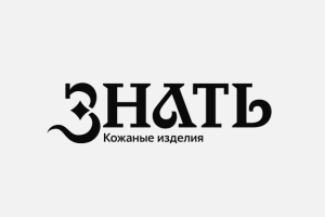 Логотип для бренда кожаных изделий