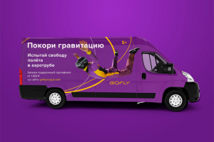 Реклама Аэроклуба