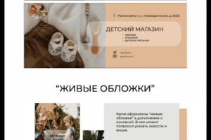 VK сообщество