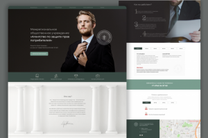 Дизайн сайта для Агентства по защите прав потребителей