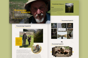 Сайт для археолога Владимира Карасева