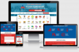 АРЕНДА ПОМЕЩЕНИЙ