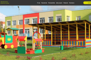 Сайт "Лучик" (Вёрстка + бэк)