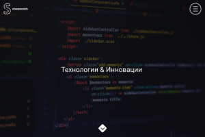 Вёрстка сайта "Портфолио"