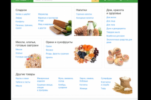 Редизайн стартовой страницы и навигации по сайту «Мишкины»