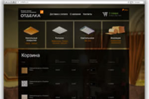 Дизайн интернет магазина "Отделка"