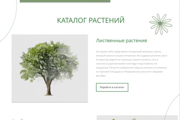 img4550766.png