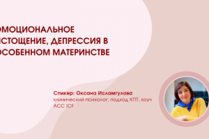 Обложка для лекций на Ютуб