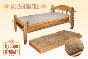 Царские кровати с соломенными матрасами