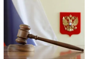 Арбитражный суд