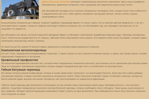 Завод Модуль: что производит и в чём преимущества