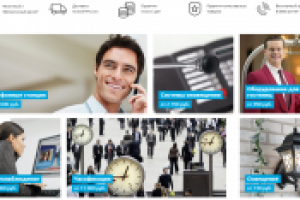 Техподдержка сайта seti-telecom.ru