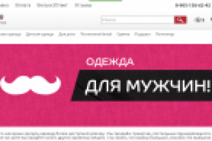 Разработка сайта tdekor.ru