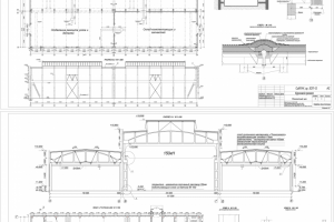 Промышленное здание