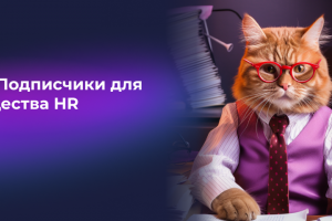 Подписчики для сообщества ВК за счет таргетированной рекламы