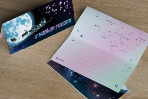 Дизайн открытки