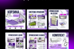 Дизайн маркетплейсов для OZON