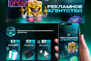 Оформление ВК сообщества