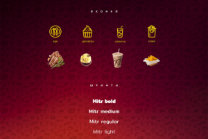 Бистроежка