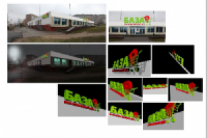 Наружная реклама для сети дискаунтеров "БазаР".