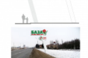 Указатели для сети дискаунтеров "БазаР".