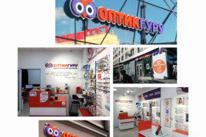 "ОПТИК ГУРУ" сеть салонов оптики