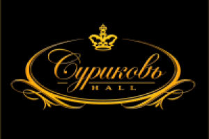 Суриковъ Hall. Разработка комплекта деловой документации.