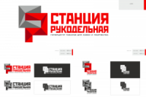 Разработка комплекта деловой документации (включая разработку ло